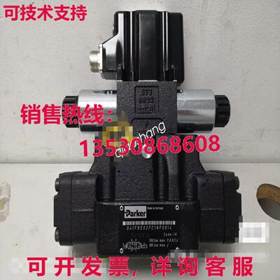 原装供应D41FBE02FC1NF00 Parker Proportional Valve Brand New
