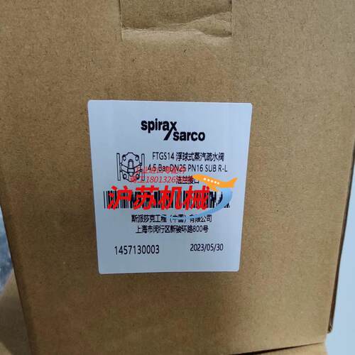 斯派莎克浮球式蒸汽疏水阀FTGS14-45 DN25 P