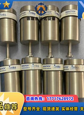 MKS 627D01MDC9B Range 1 mbar 真议价
