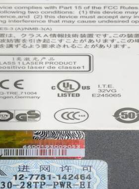 H3C华三 S5130-28TP-PWR-EI 华三24口千