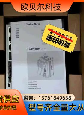 EVS9327-ESV004 EVS9328-ESV004