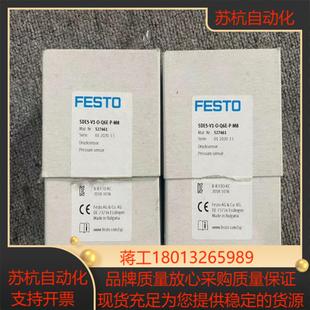 SDE5 压力传感器 全新原装 Q6E 德国费斯托