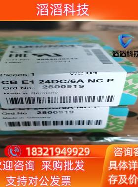 现货设备断路器  CB E1 24DC/6A NC P28009