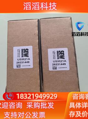 现货SEWSEW USM21A 28231449