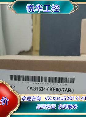 6AG1334-0KE00-7AB0议价