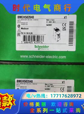 BMEH582040，22年全新原装在保！BMEH58604议价