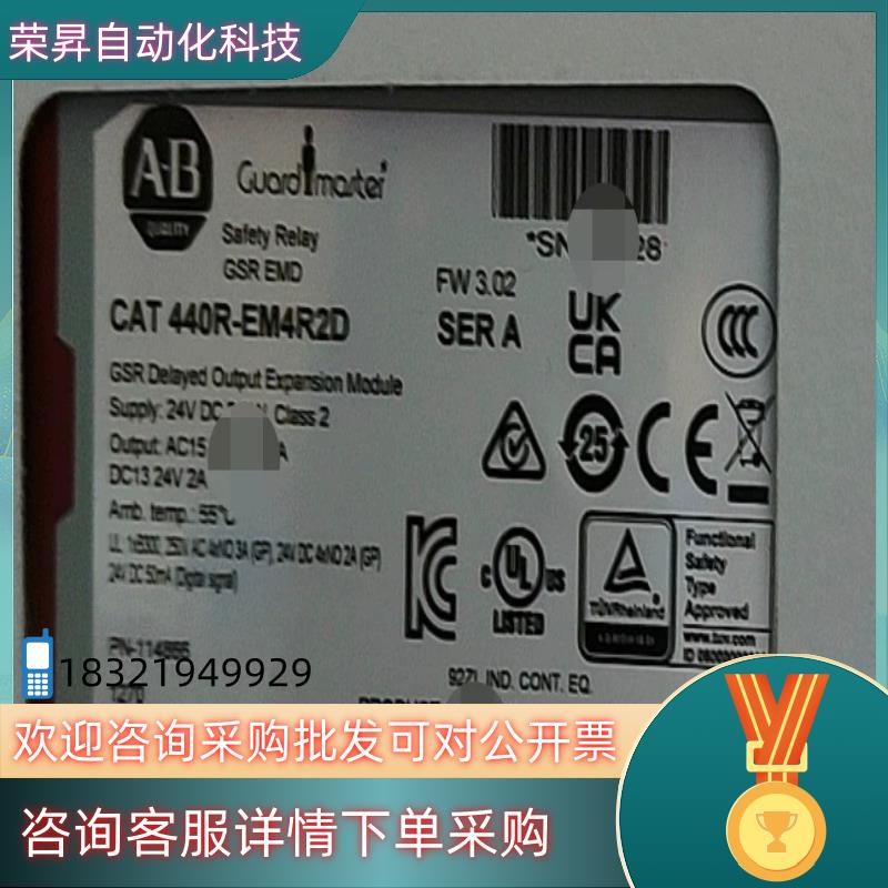 现货440R-EM4R2D 全新原装