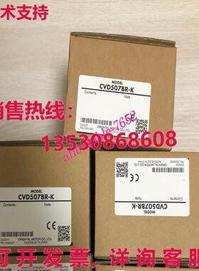 原装供应CVD507BR-K 发球杆