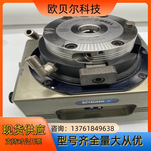 SCHUNK雄克AC13210R NES MINI90-V1