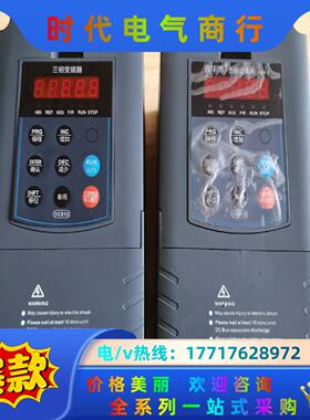 鑫华博变频器 VC810-4.0KWV.1 两台 图片实议价