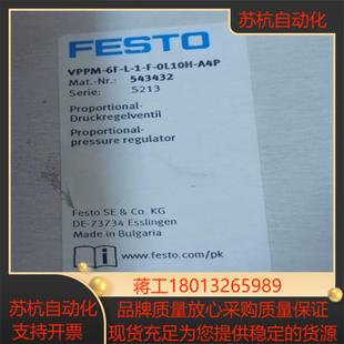 费托斯比例阀西得乐贴标机比例阀VPPM 0议价