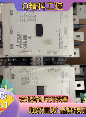现货接触器DU-N180380V