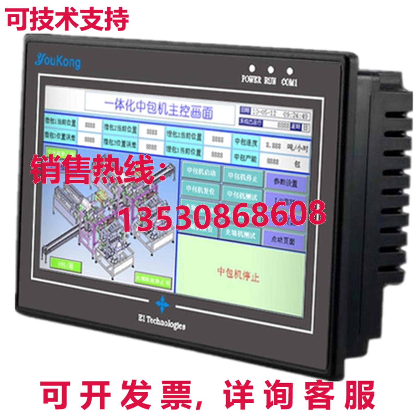 原装供应MM-30MR-4MT-700-FX-F 逻辑控制器 7 英寸