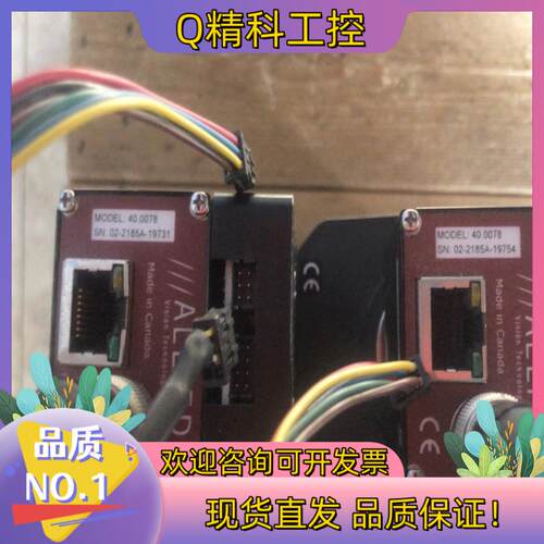 现货ALLIED Vision德国工业相机 ALLIED Vis