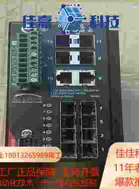 Sixnet西斯奈特工业网络交换机件功能完好实