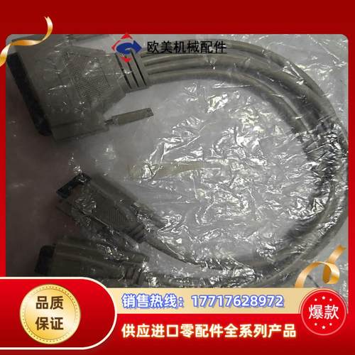 研华板卡连接线，一拖4串口，并口转串口 串口分配器 E740议价