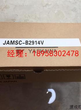 议价实价 B2902 JAMSC-B2902V B2601/B2601V B2611V 安川PLC模块