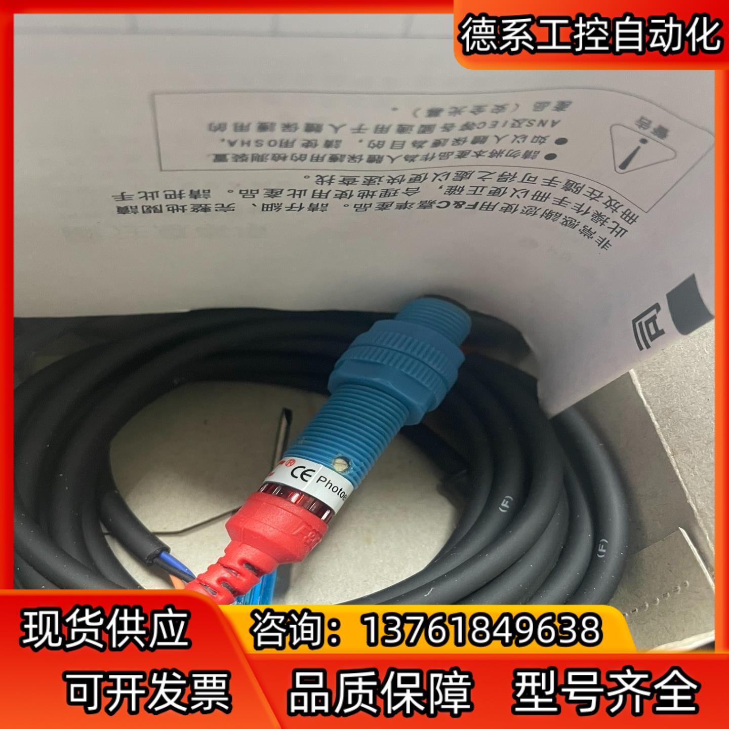 嘉准DR12RI-S05N/15D 2个50