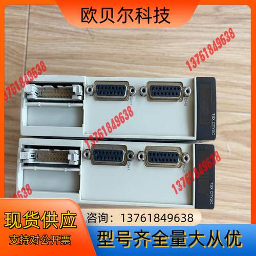 TSXCTY2C。功能正常，成色如图比较新，可以送