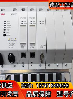 ABB卡件AC 800F SA811F EI813F FI9