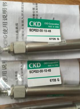 CKD笔形气缸SCPG2-ML-00-10-55-T0H-D，议价