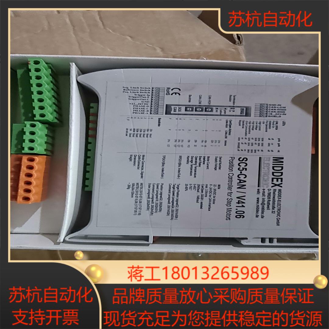 全新SC5-CAN/V41.06 模块有需要联系