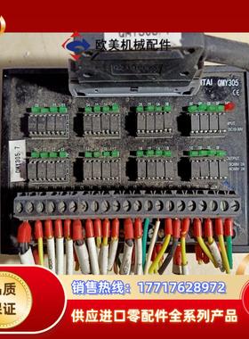 QⅠTAⅠ  QMY305  l/0板  有一组，100