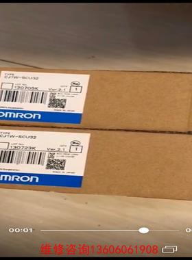 （请询价）模块CJ1W-SCU22/SCU32/SCU42议价