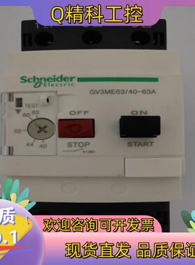现货马达保护断路器GV3-ME80 56-80A ME50