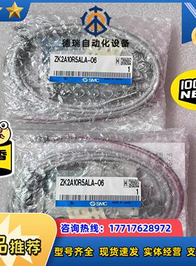 SMC全新原装正品真空发生器ZK2A10R5ALA-06，实议价