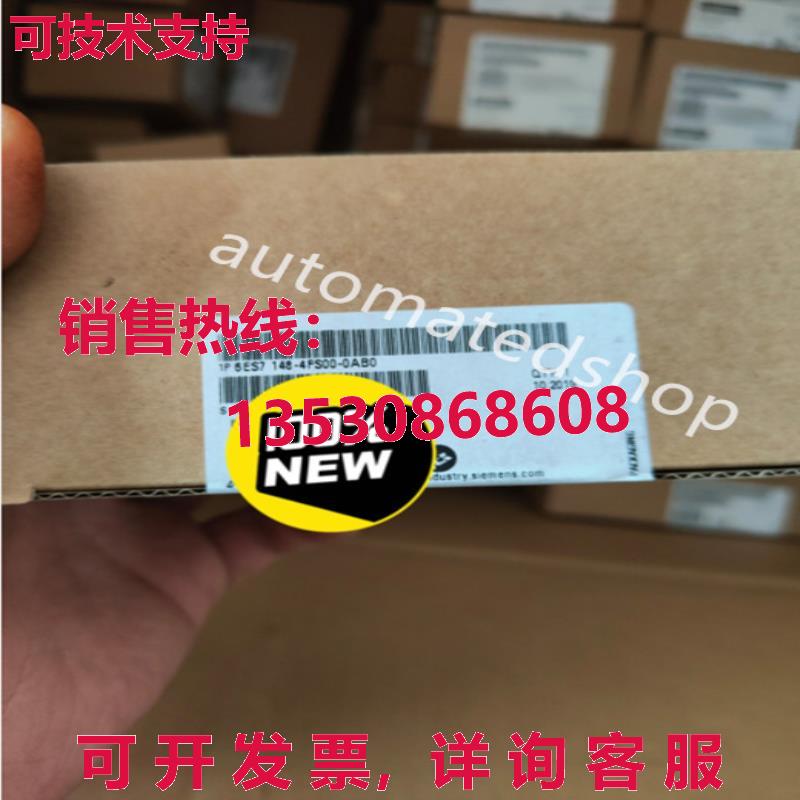 供应原装6ES7148-4FS00-0AB0  ET200 PRO 故障安全电子模块