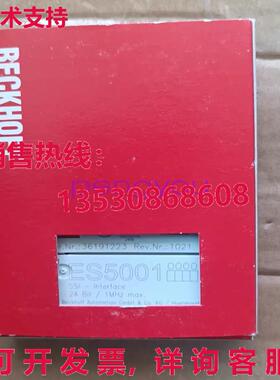 ES5001贝克霍夫ES5001库存现货