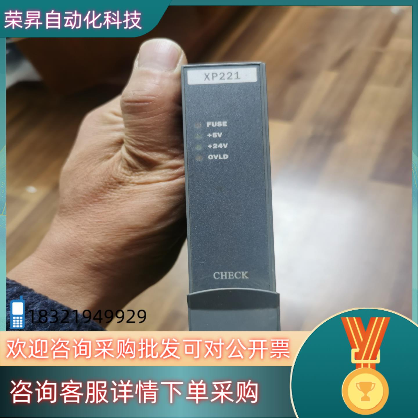 现货#电子器件 浙大中控卡件XP221check卡件安装