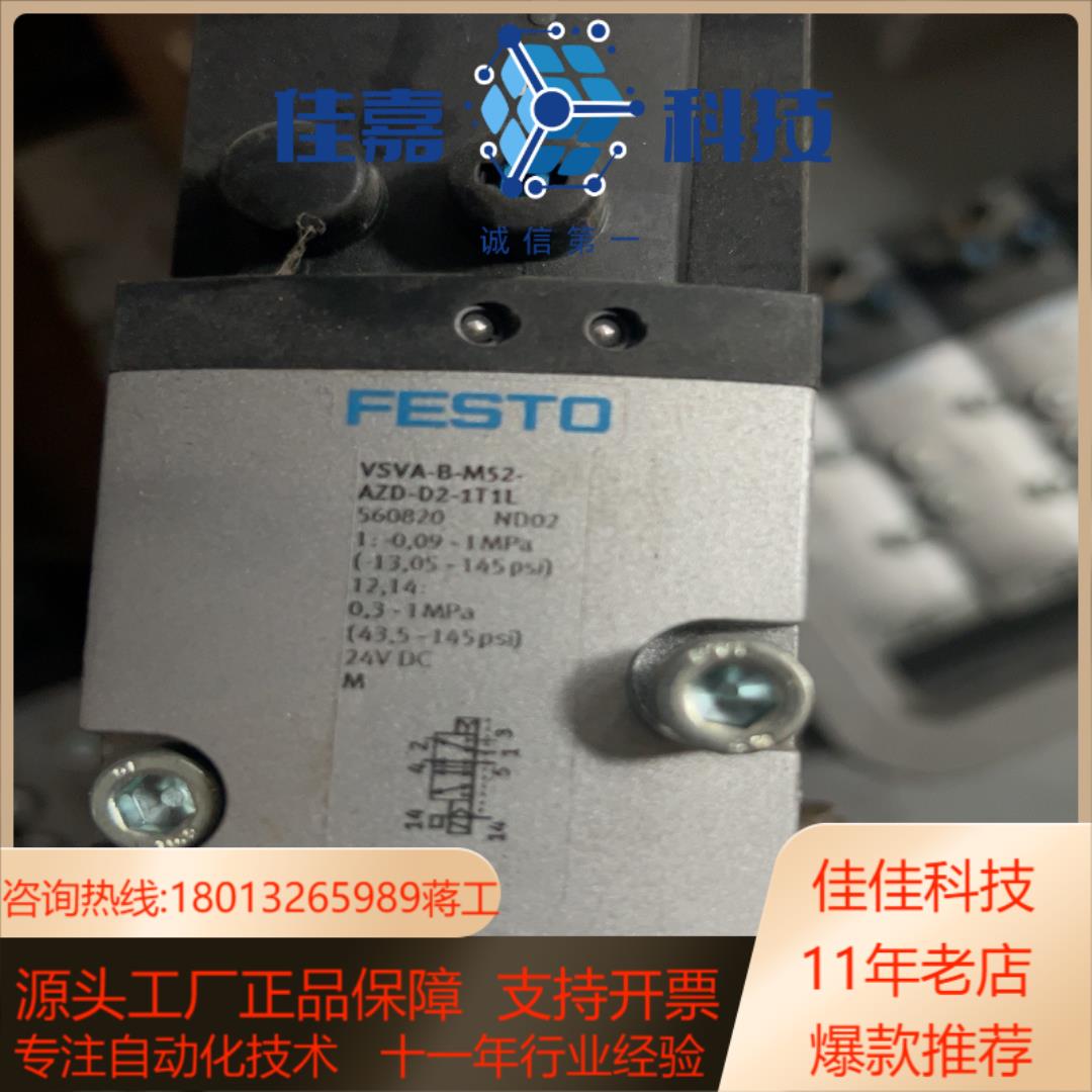 全新电磁阀VSVA-B-M52-AZD-D2-1T1L订货号