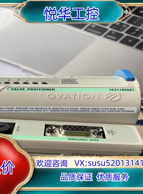 原装1C31194G01/1C31197G01议