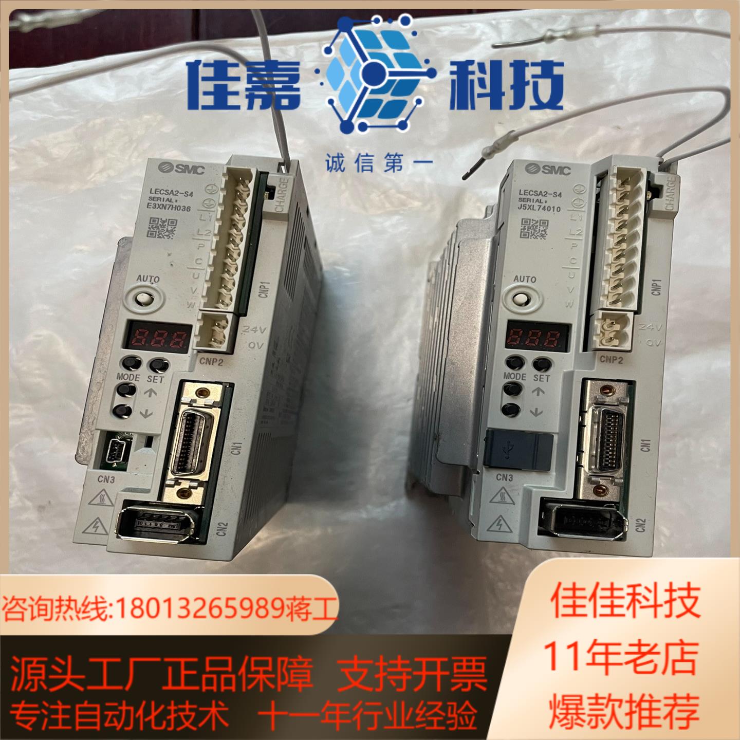 原装LECSA2-S4 SMC伺服驱动器400W出售