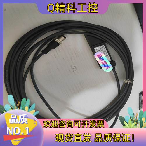 现货迅达5500电梯门机光电传感器SWS-C00-07.0-AC