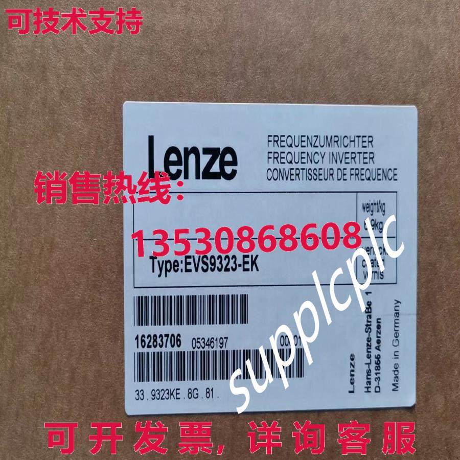 原装供应Lenze 伺服驱动器 EVS9323-EK