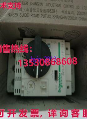 原装供应新断路器GV2PM16C