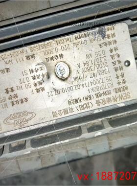 (非标价)SEW赛威减速机电机R37DT80K4电机功率0.55KW