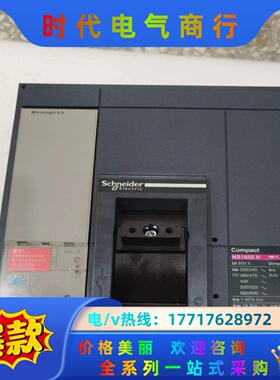 塑壳断路器NS1600H 3P 1600A MIC2.议价