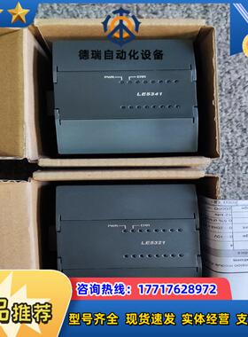 和利时PLC模块 LE5341 LE5109 LE5211议价