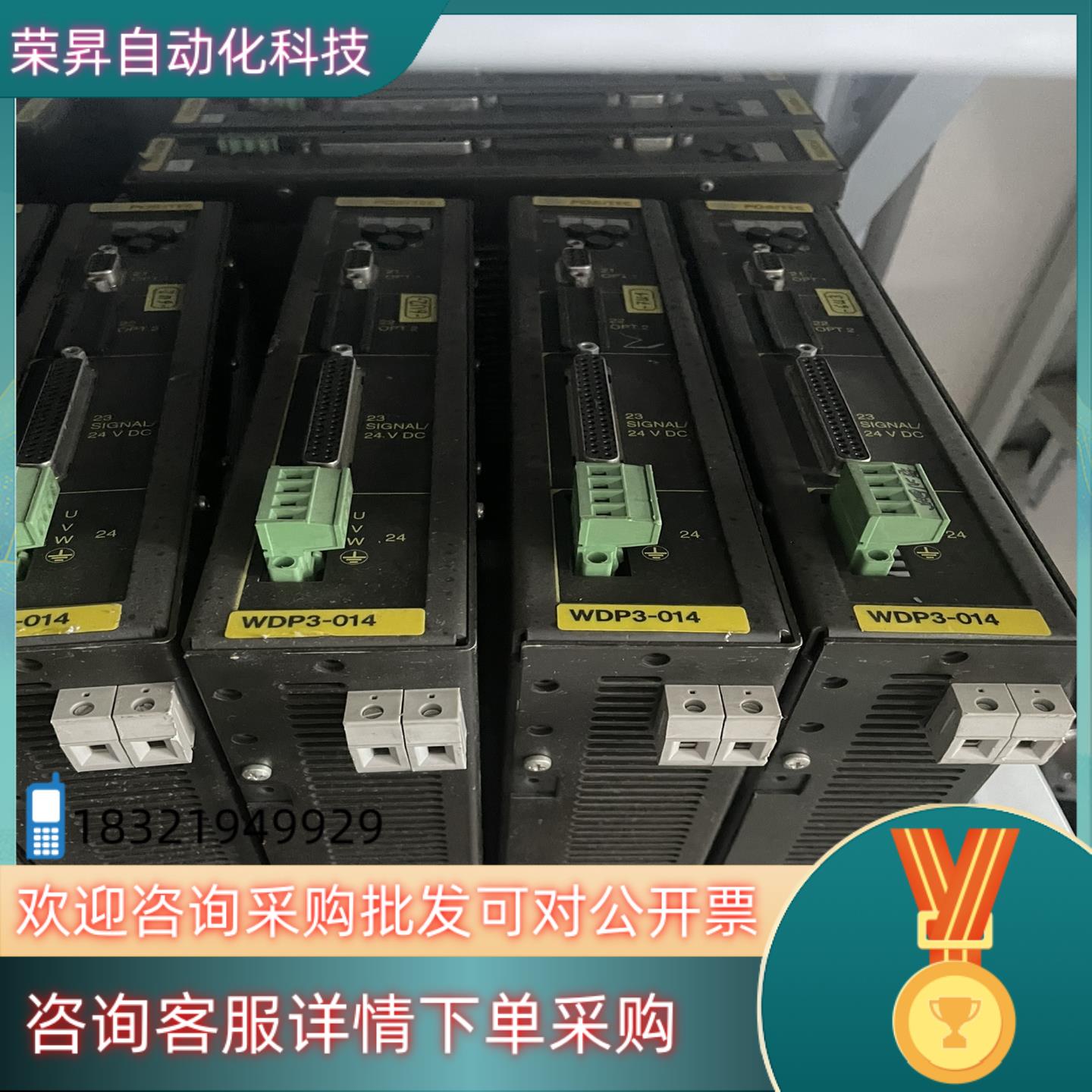 百格拉伺服驱动器 WDP3-014.0801 质量保证