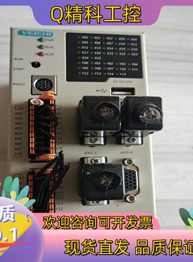 现货伟创VEICHI V5-MC104