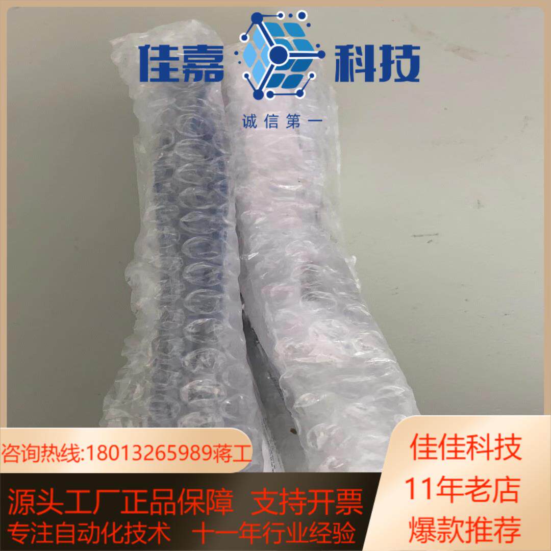 雷泰红外测温仪盒子RAYMI3COMM   RAYMI310