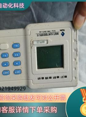 万力达MMPR-220-C-I-L电动机保护器成现货