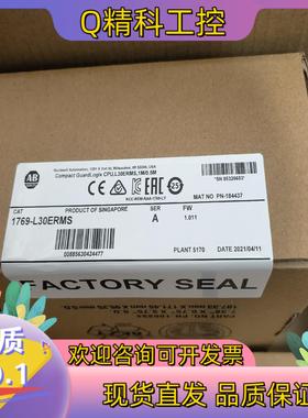 现货1769-L30ERMS 95新带装