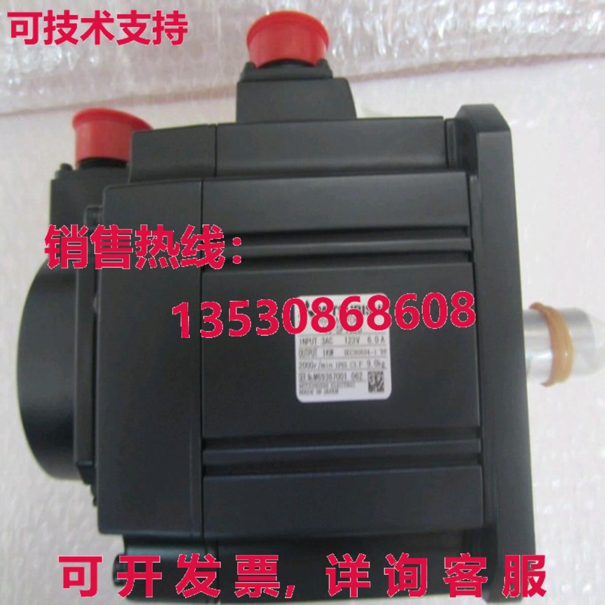 供应原装HC-SF102B HCSF102B交流伺服电机