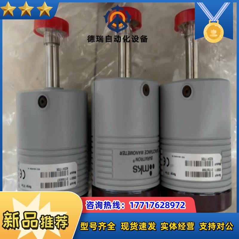 真空计 MKS薄膜硅 622A11TDE 全新 10Torr议价