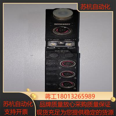 倍福 IP2332B528－0000